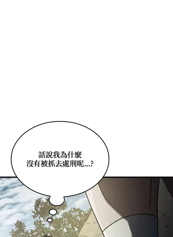 第32话58