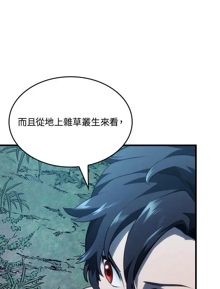 第41话85