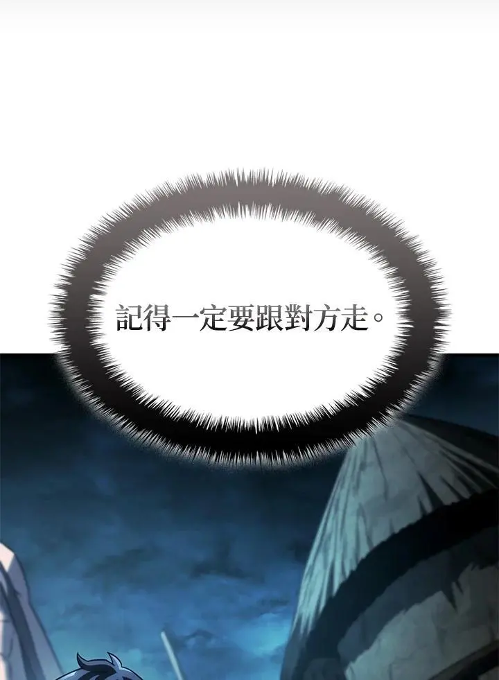 第42话81