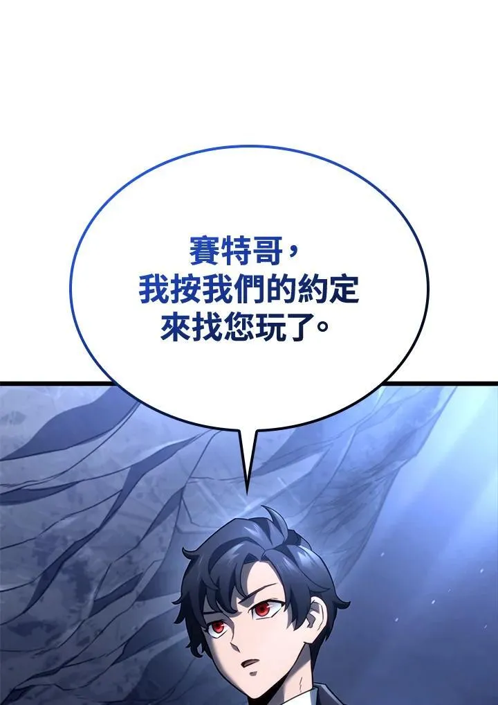 第70话87