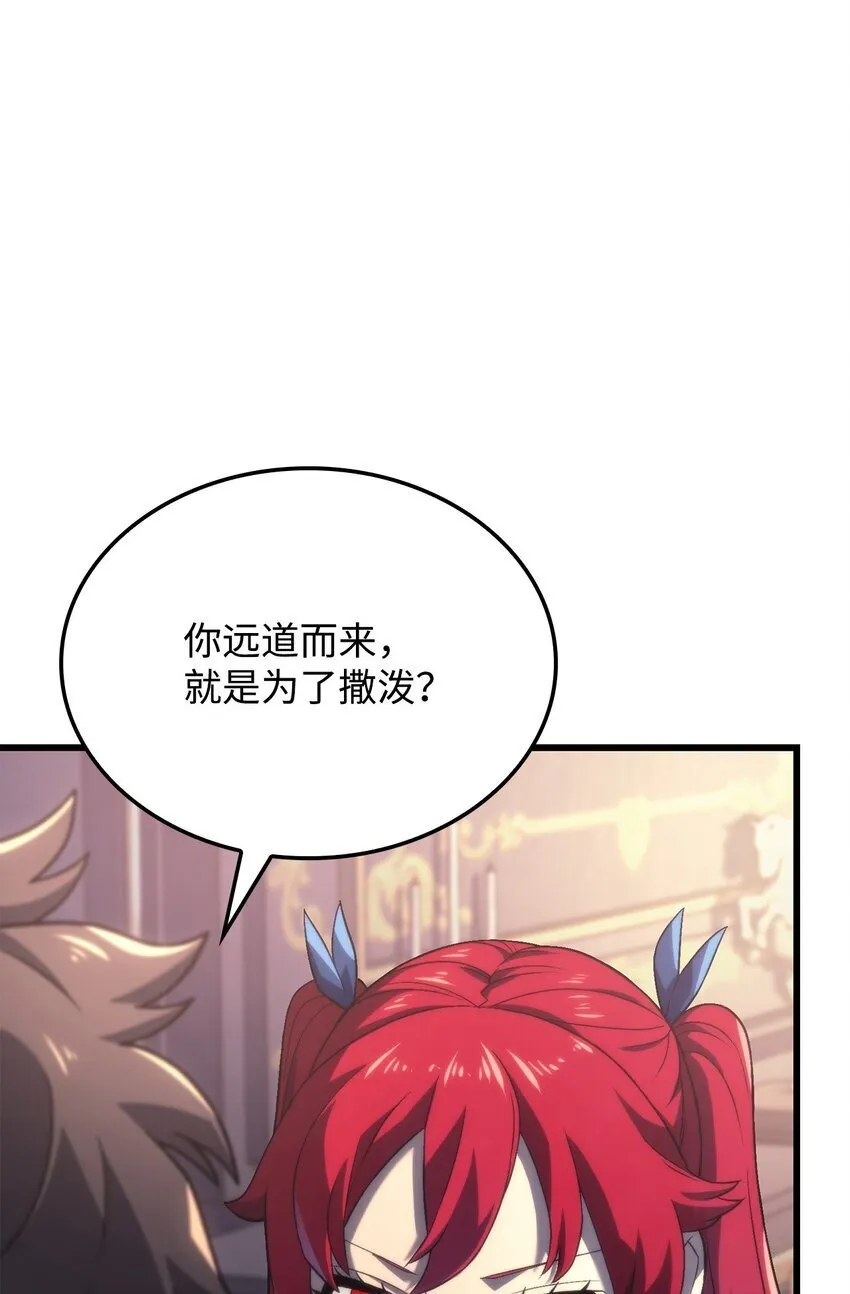12 巧舌如簧75