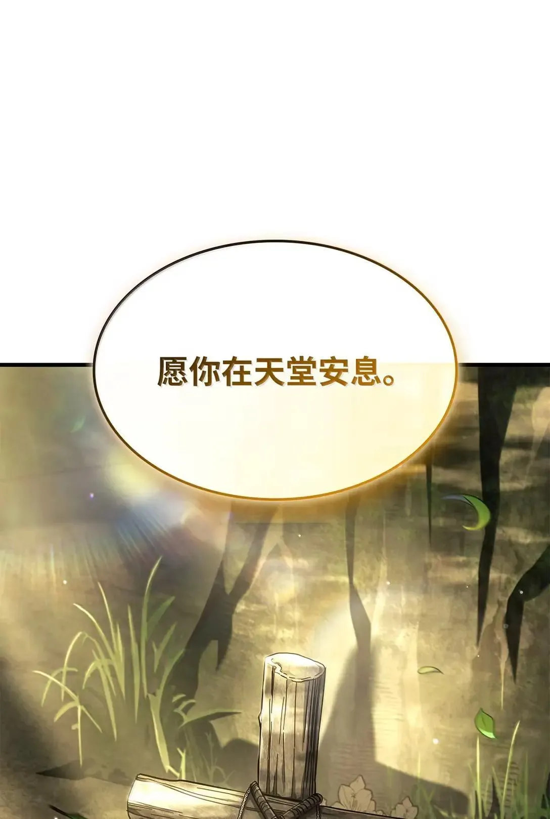 90 曝光罪行115