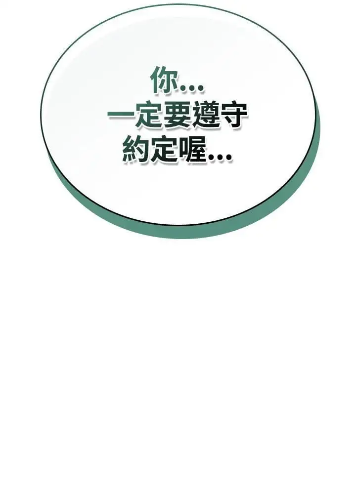 第44话118