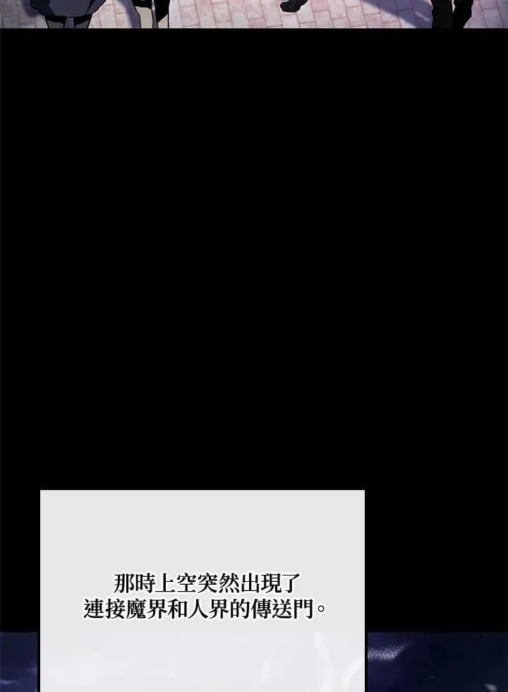 第71话2
