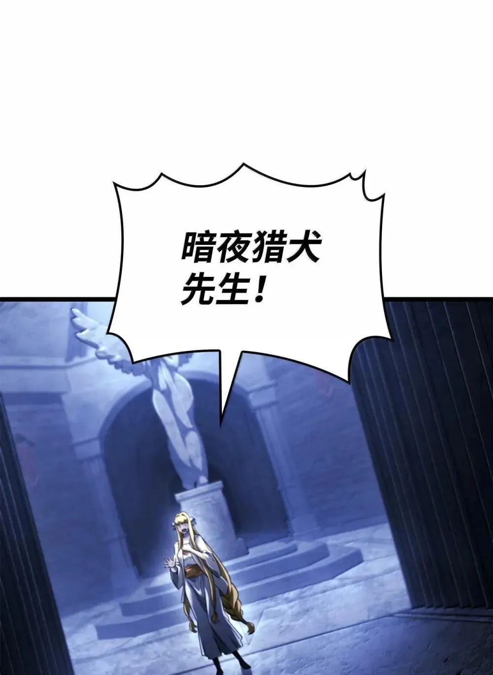 86 熟人54