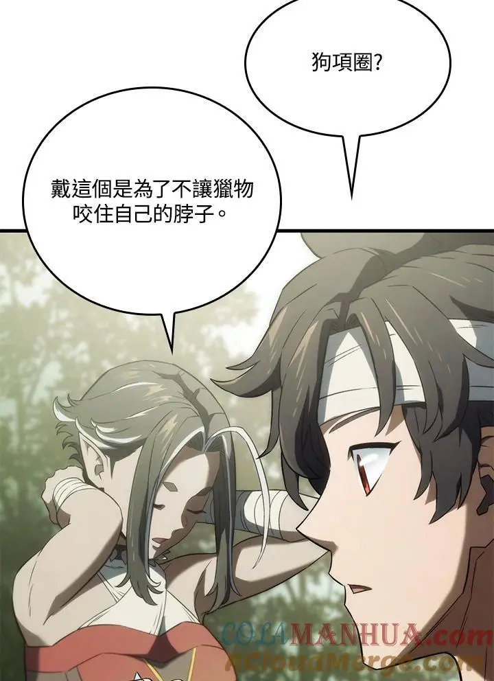 第34话24