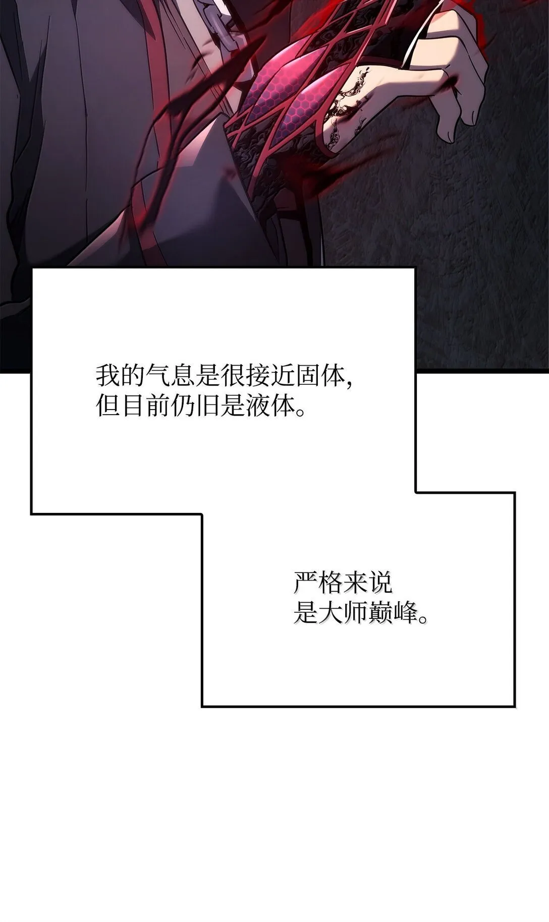 78 不动如山116