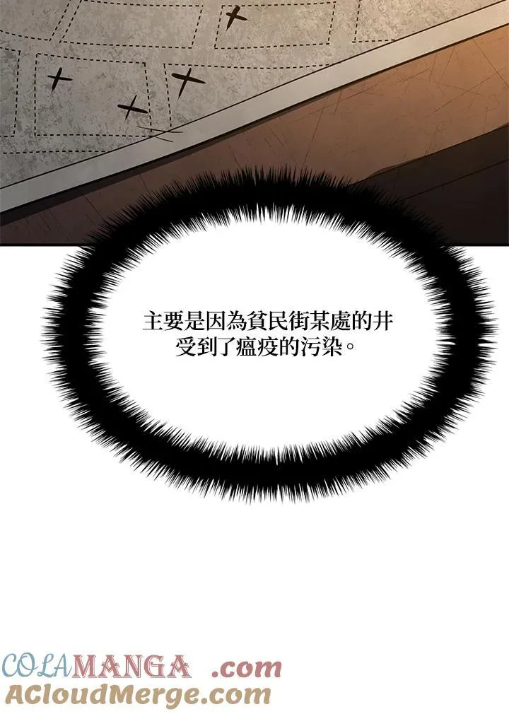 第48话8