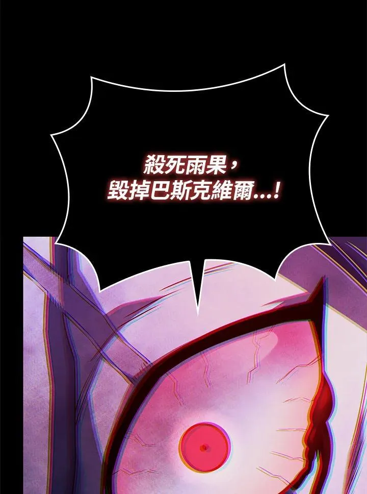 第60话39