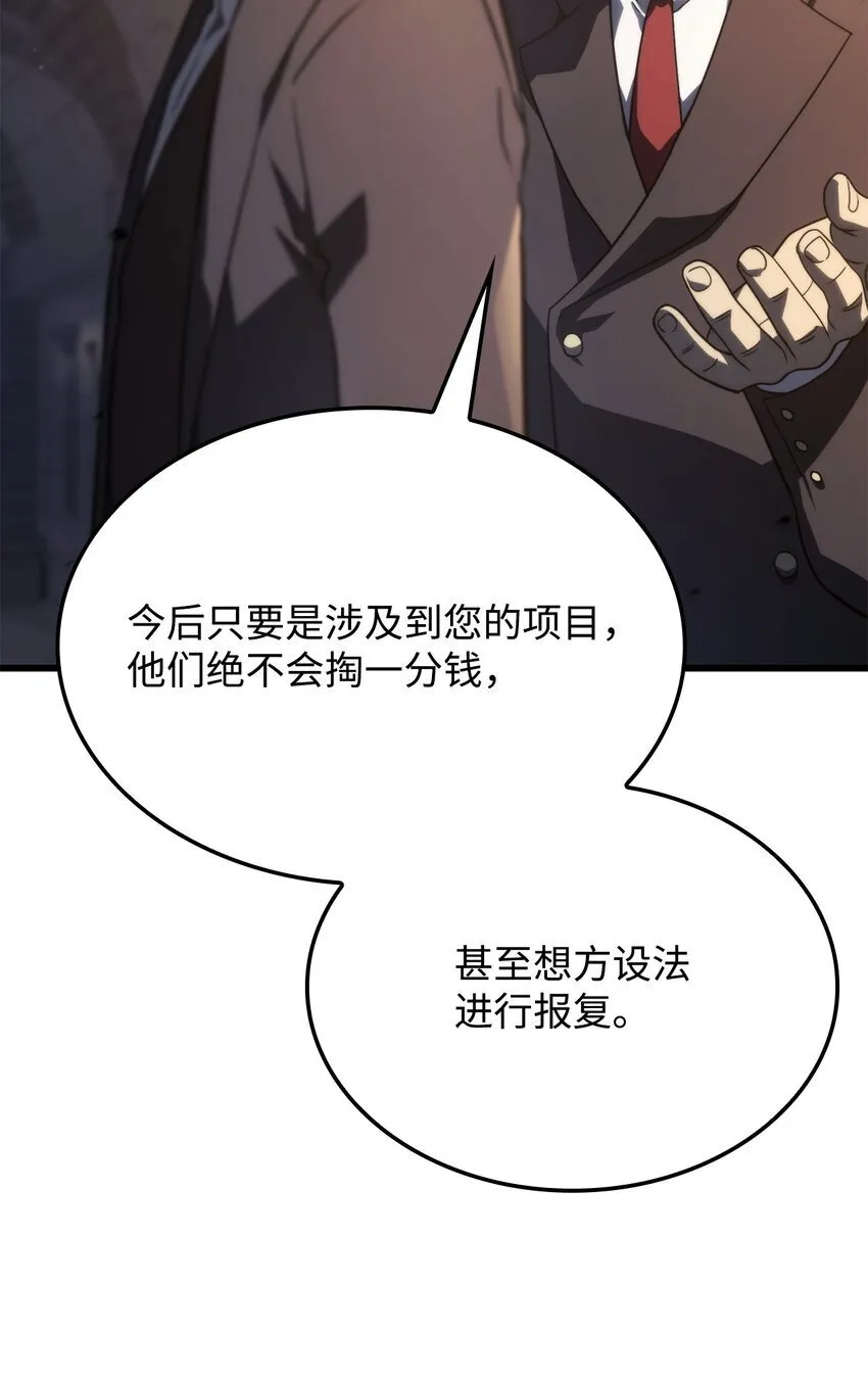 20 震慑全市27