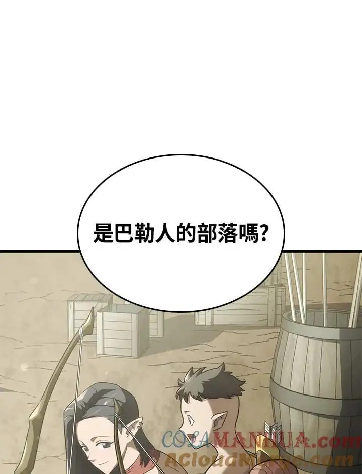 第32话48
