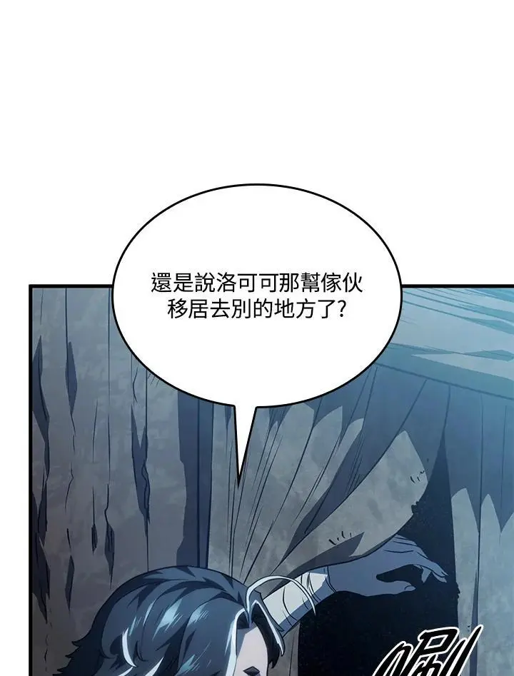 第41话87