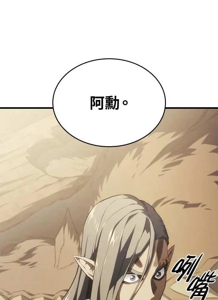 第36话6