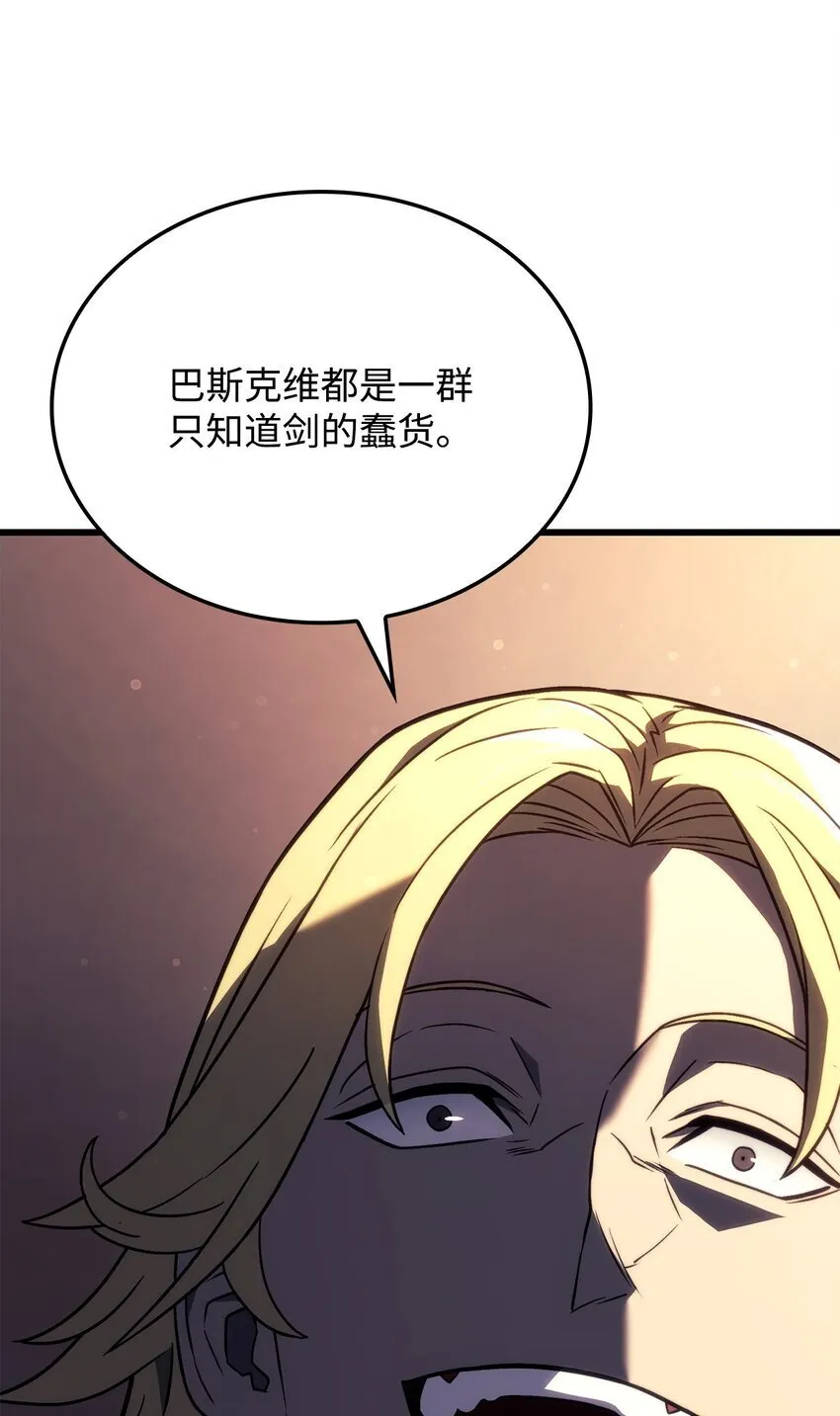 19 教做人17