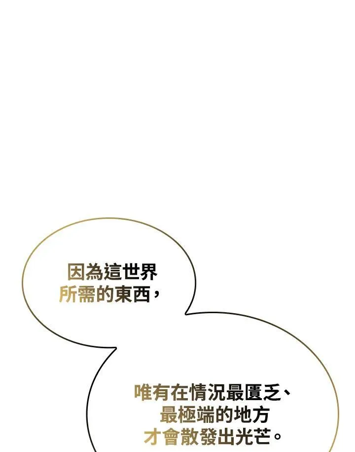 第49话26