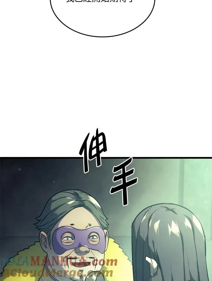21 马戏团120