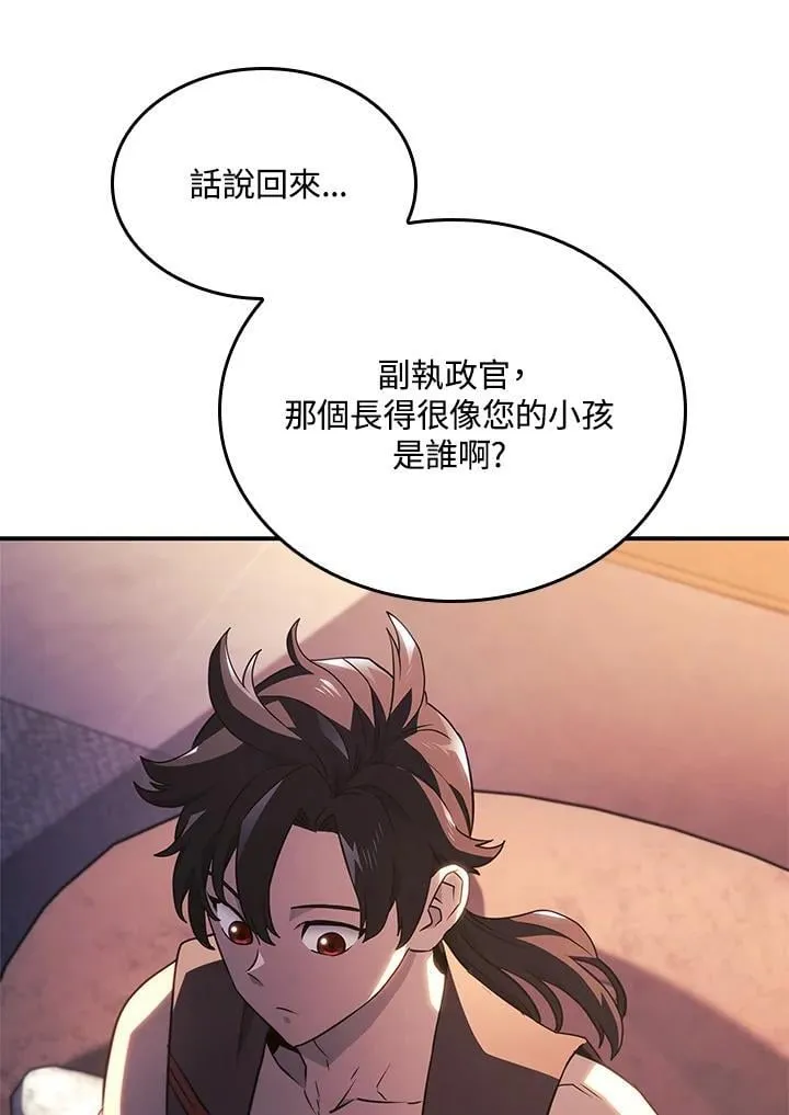 第45话11