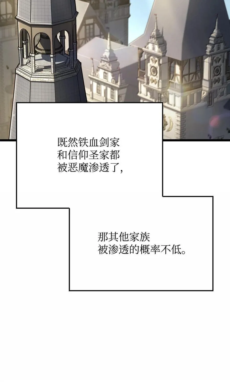 82 第九尸现身106