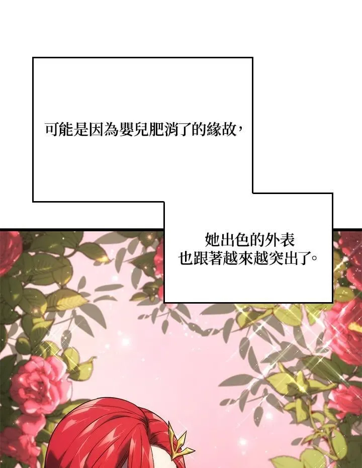 第26话115