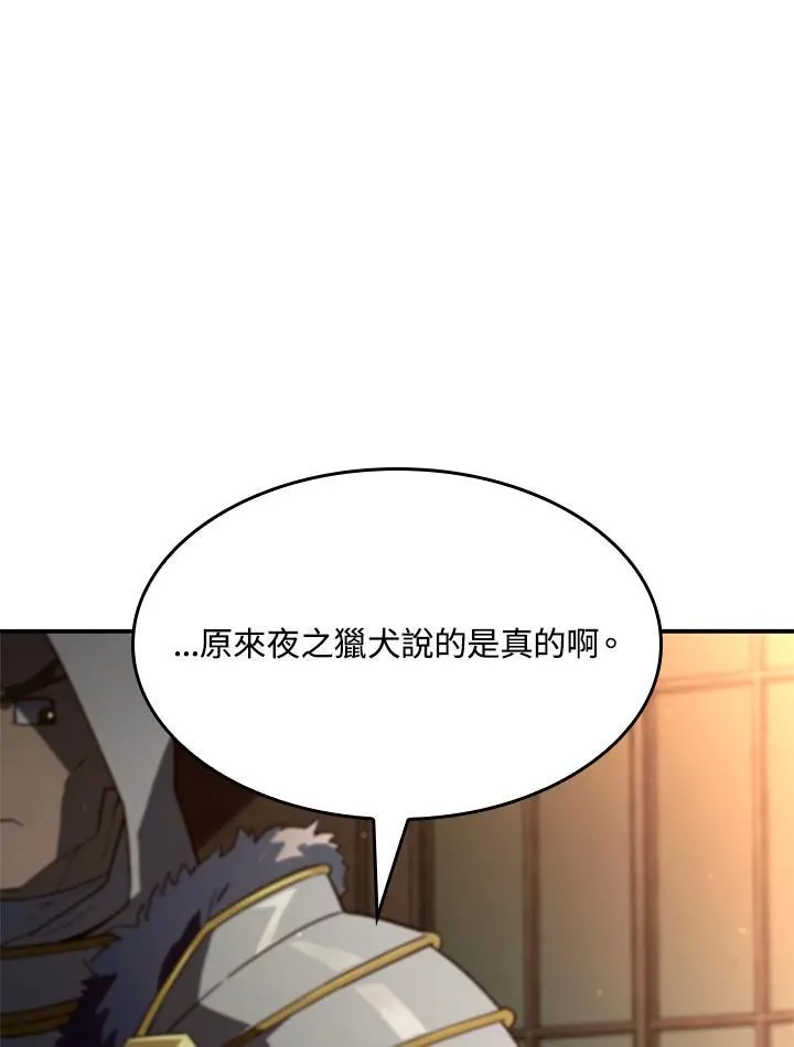 第47话118