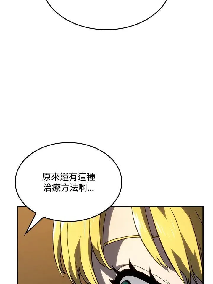 第48话85