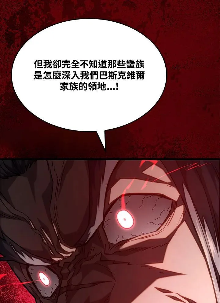第67话86