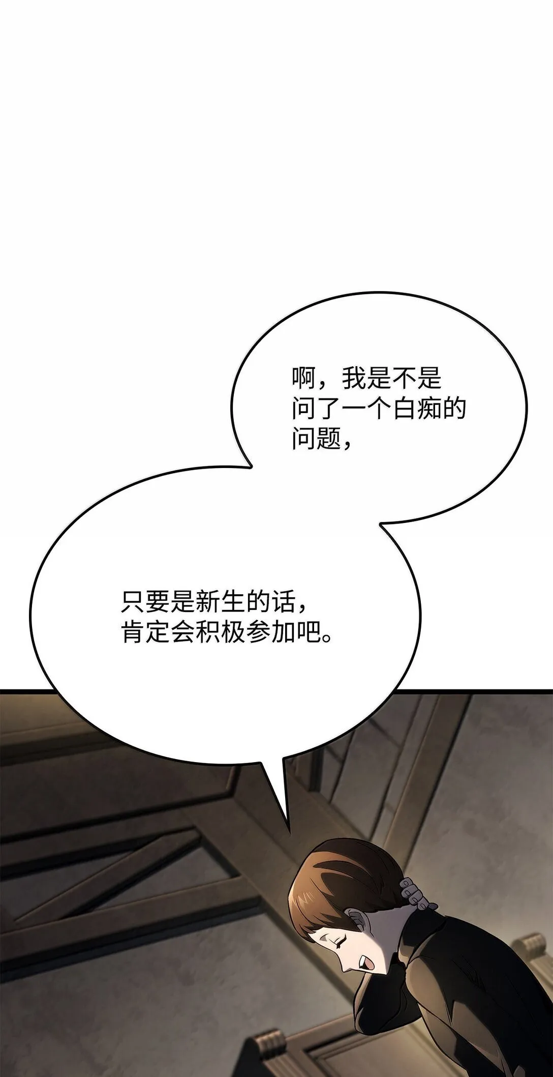 75 入学54