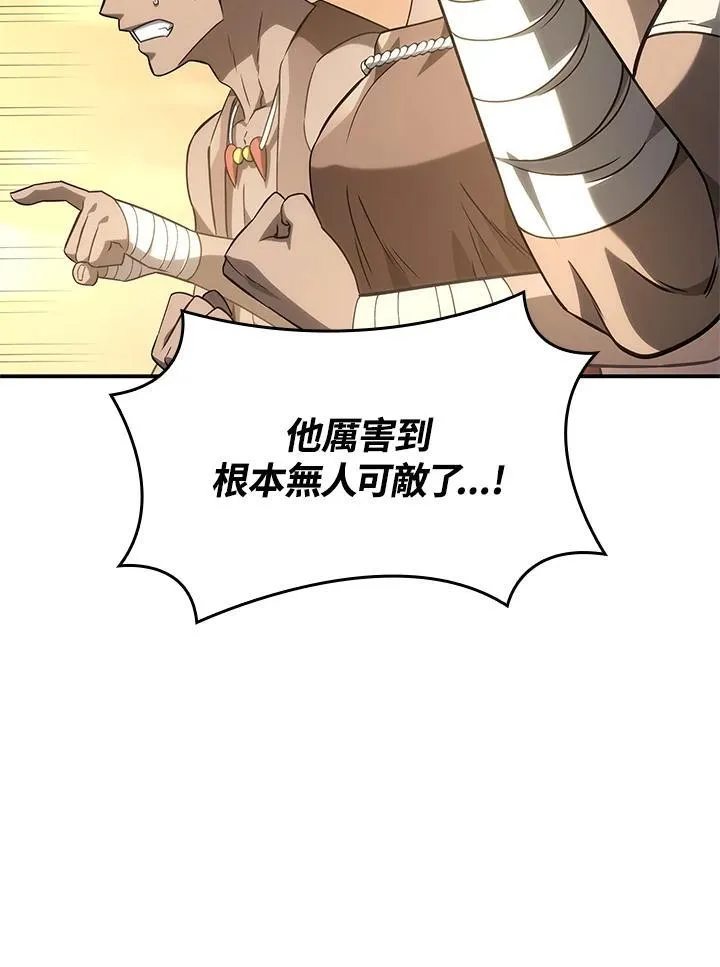 第51话26