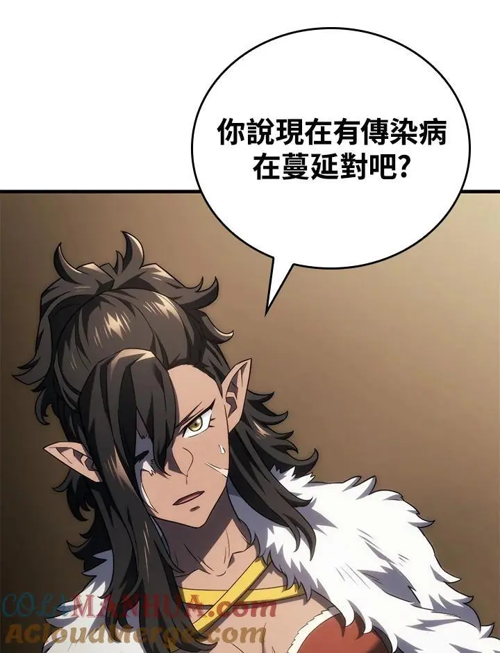 第42话108
