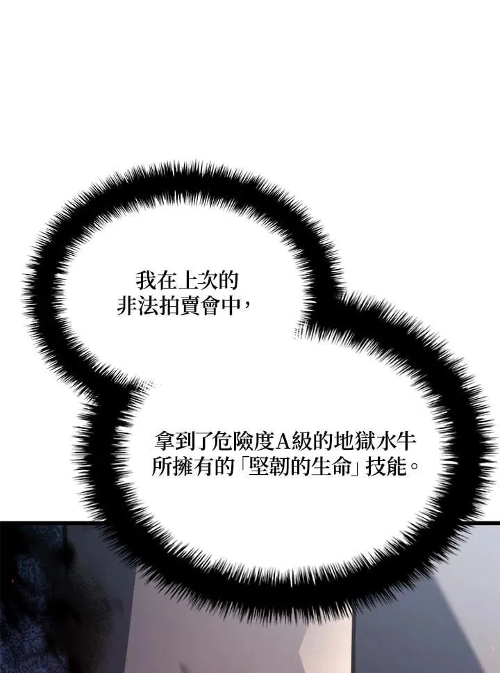 第24话167