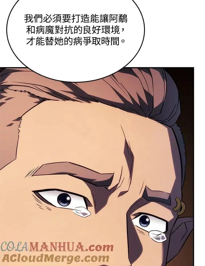 第44话36