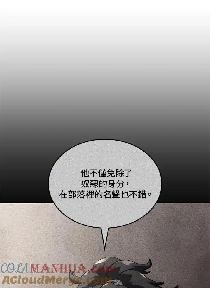 第39话148