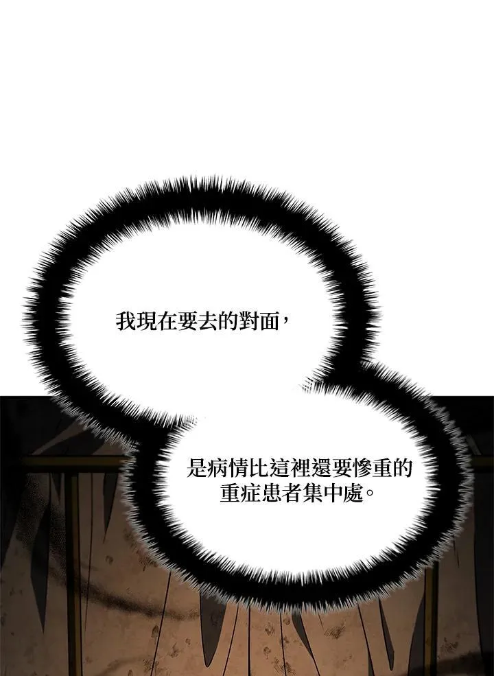 第48话66