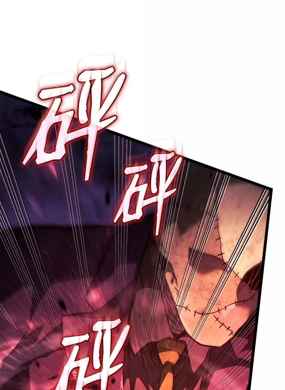 79 又一个爪牙34