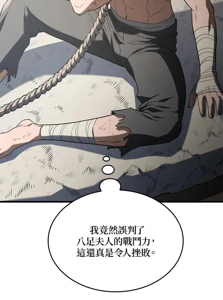 第32话38