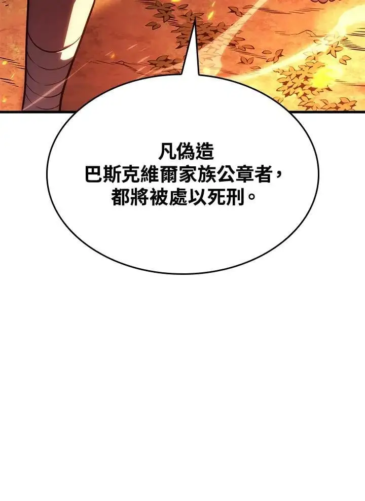 第39话82