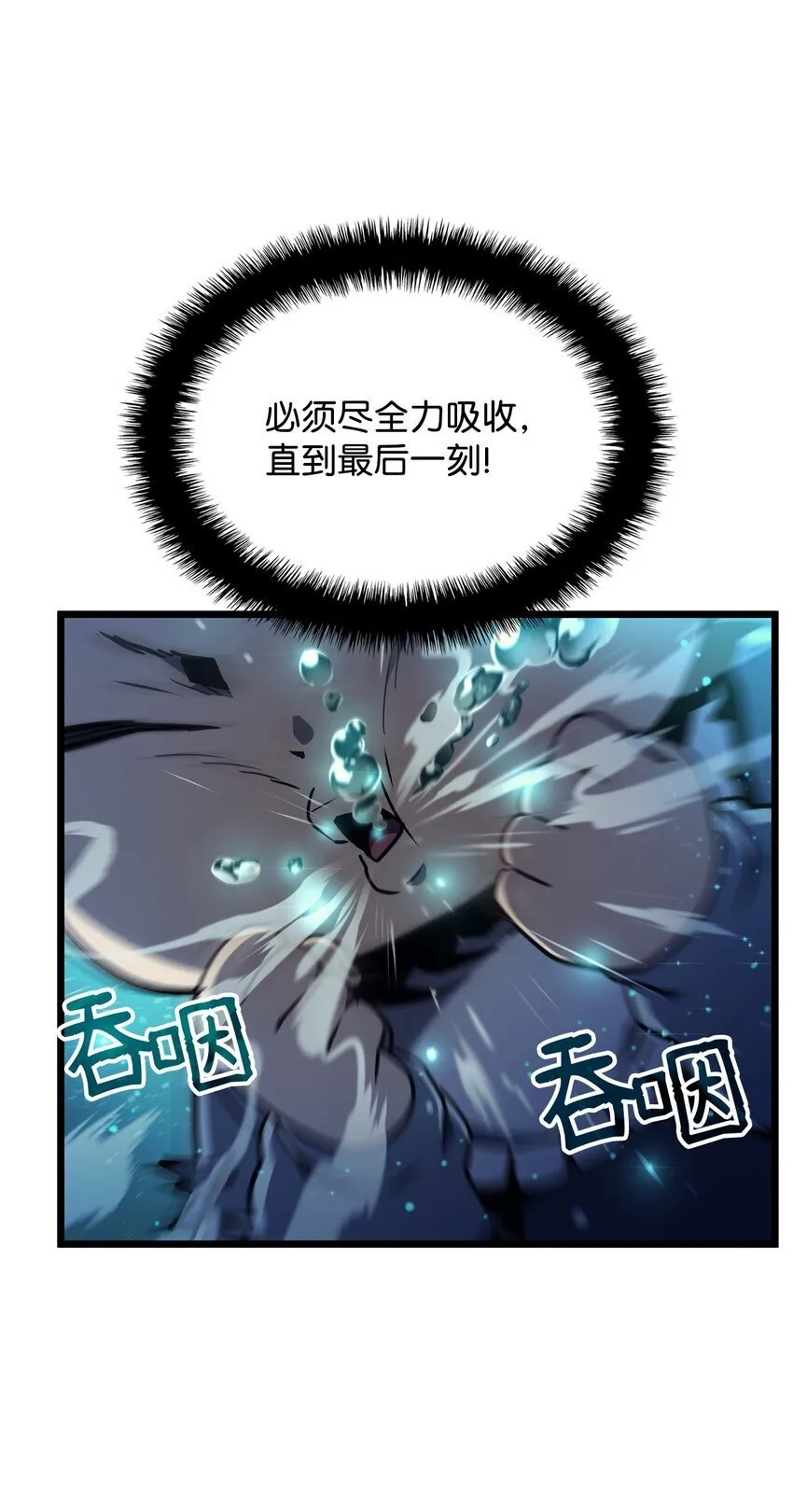 01 重生88