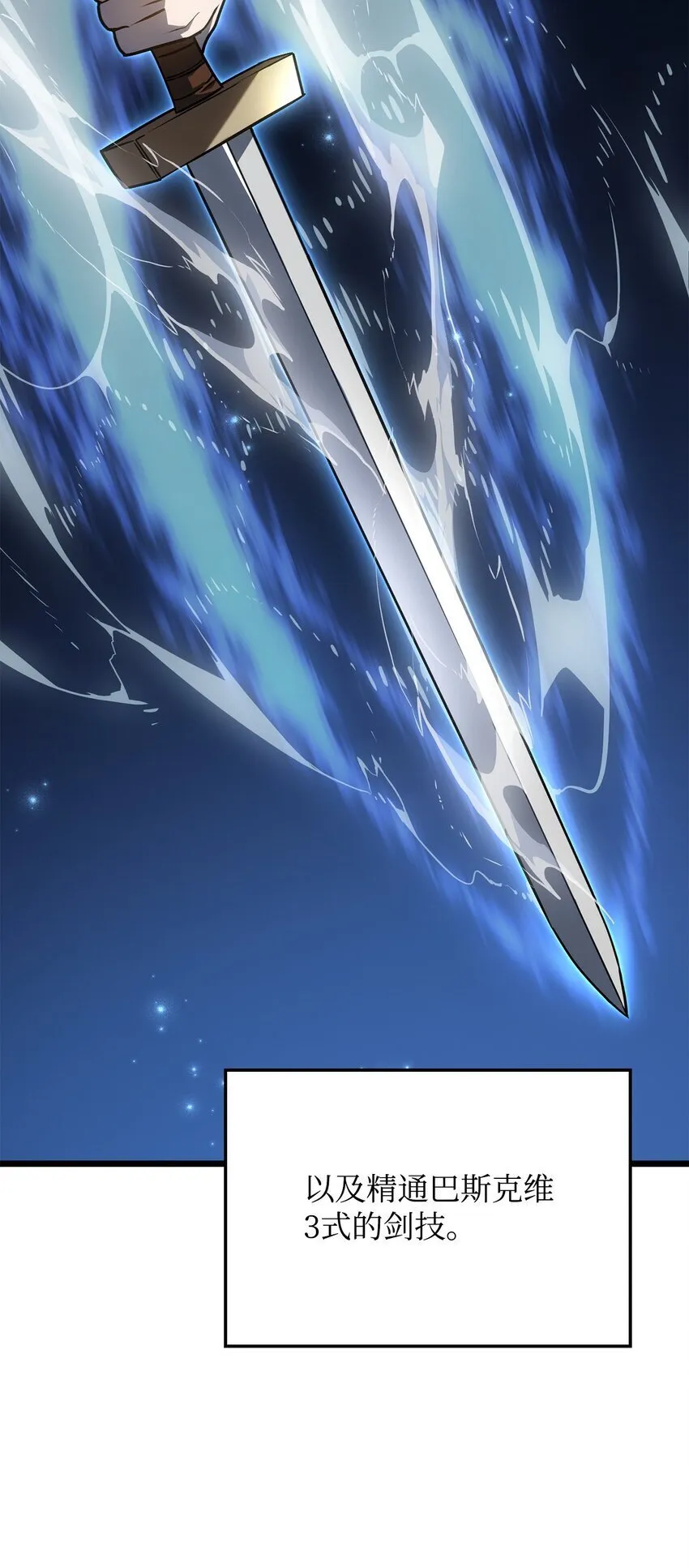 05 刻耳柏洛斯84