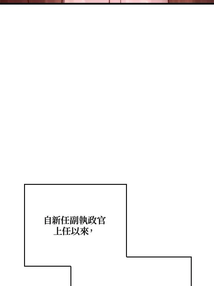 23 告一段落74