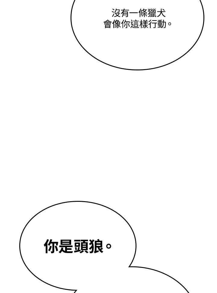 第61话146