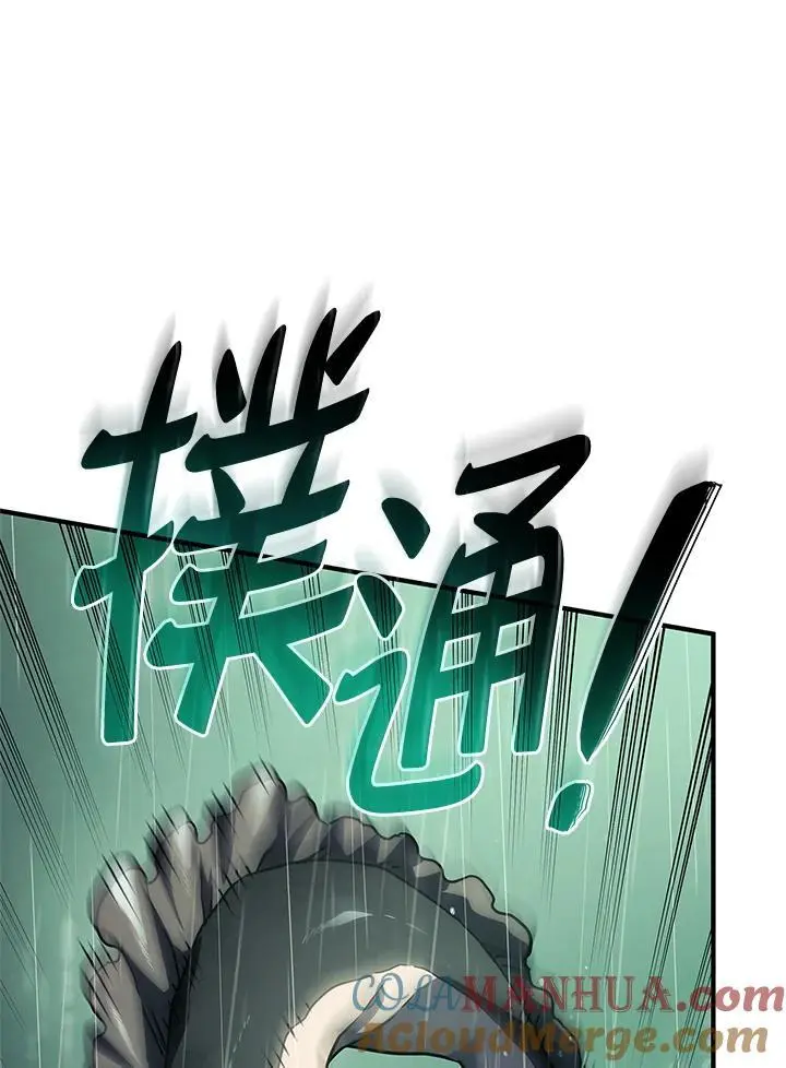 第43话108