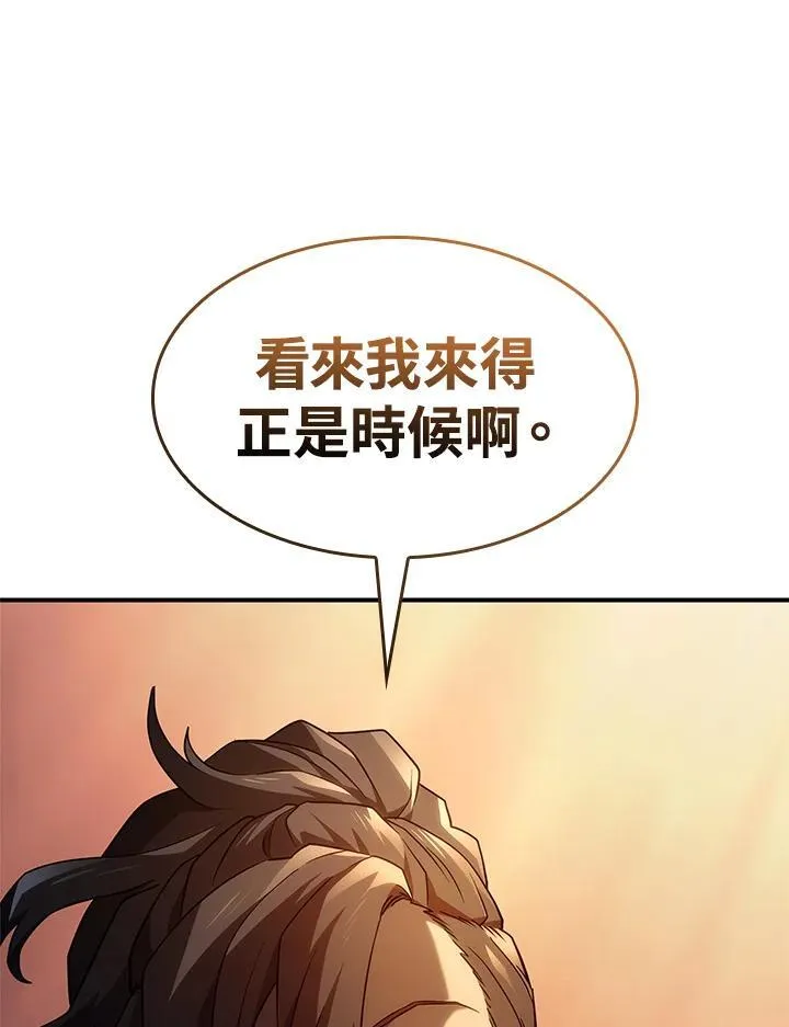 第54话3