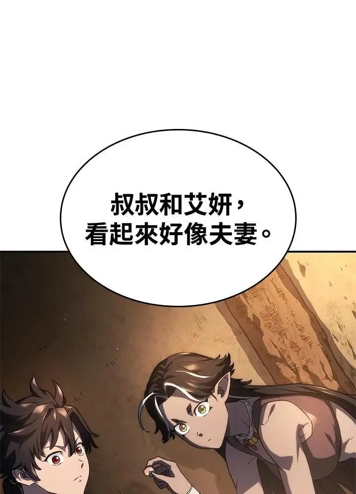 第43话138