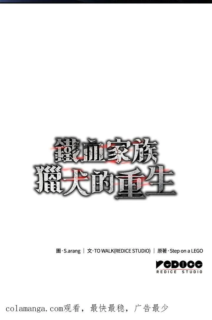 第56话170