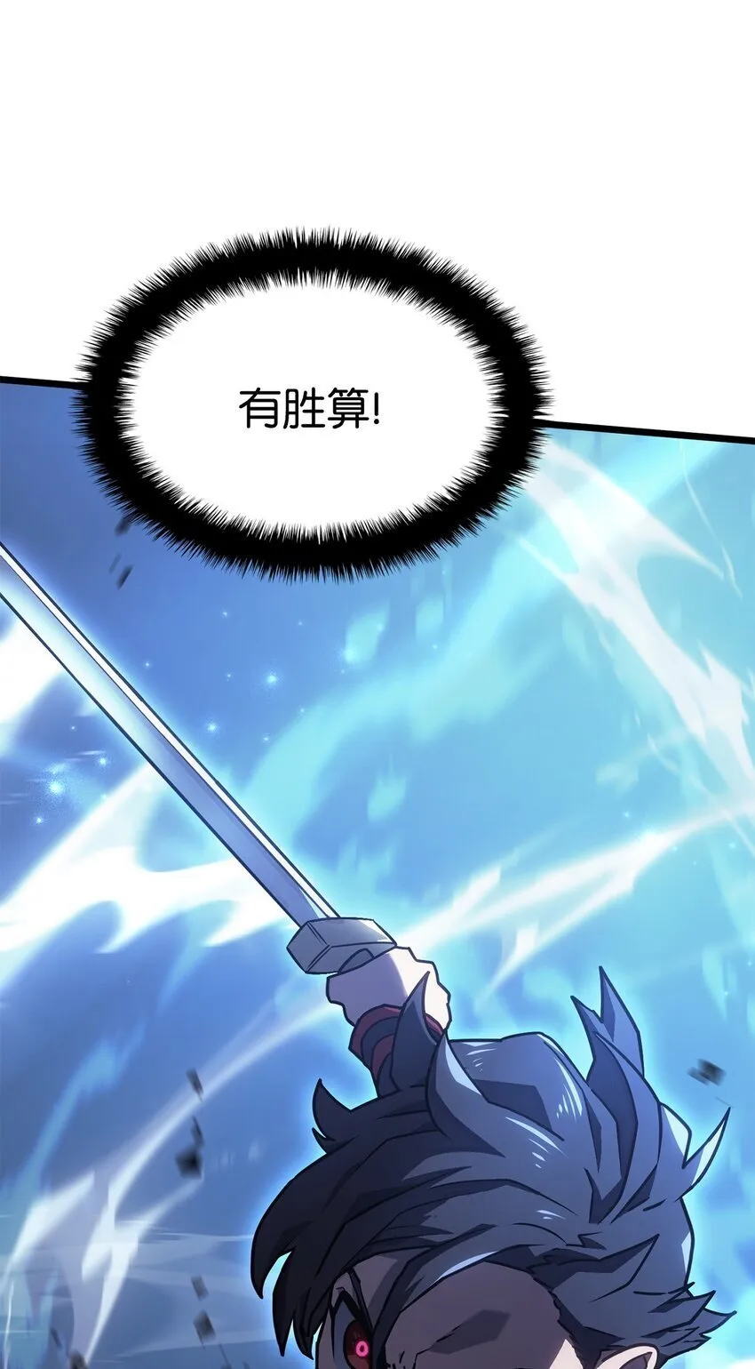 05 刻耳柏洛斯95