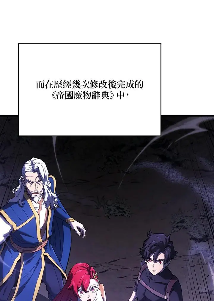 第31话29
