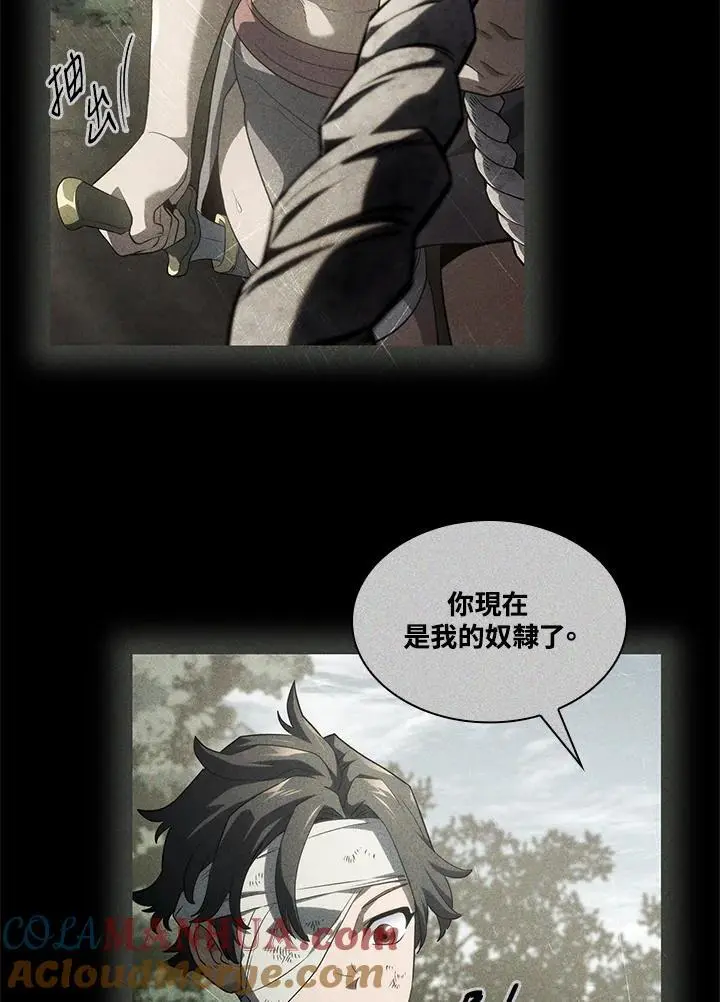 第44话92