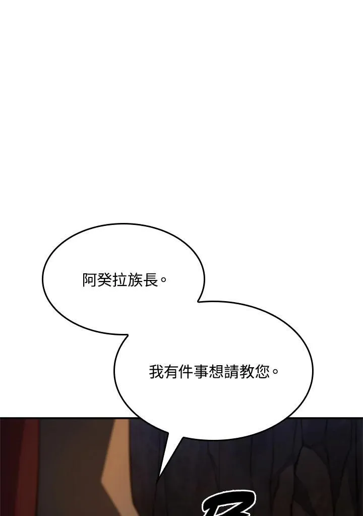 第56话123