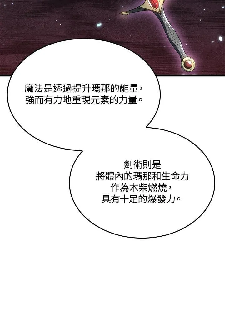 第26话55