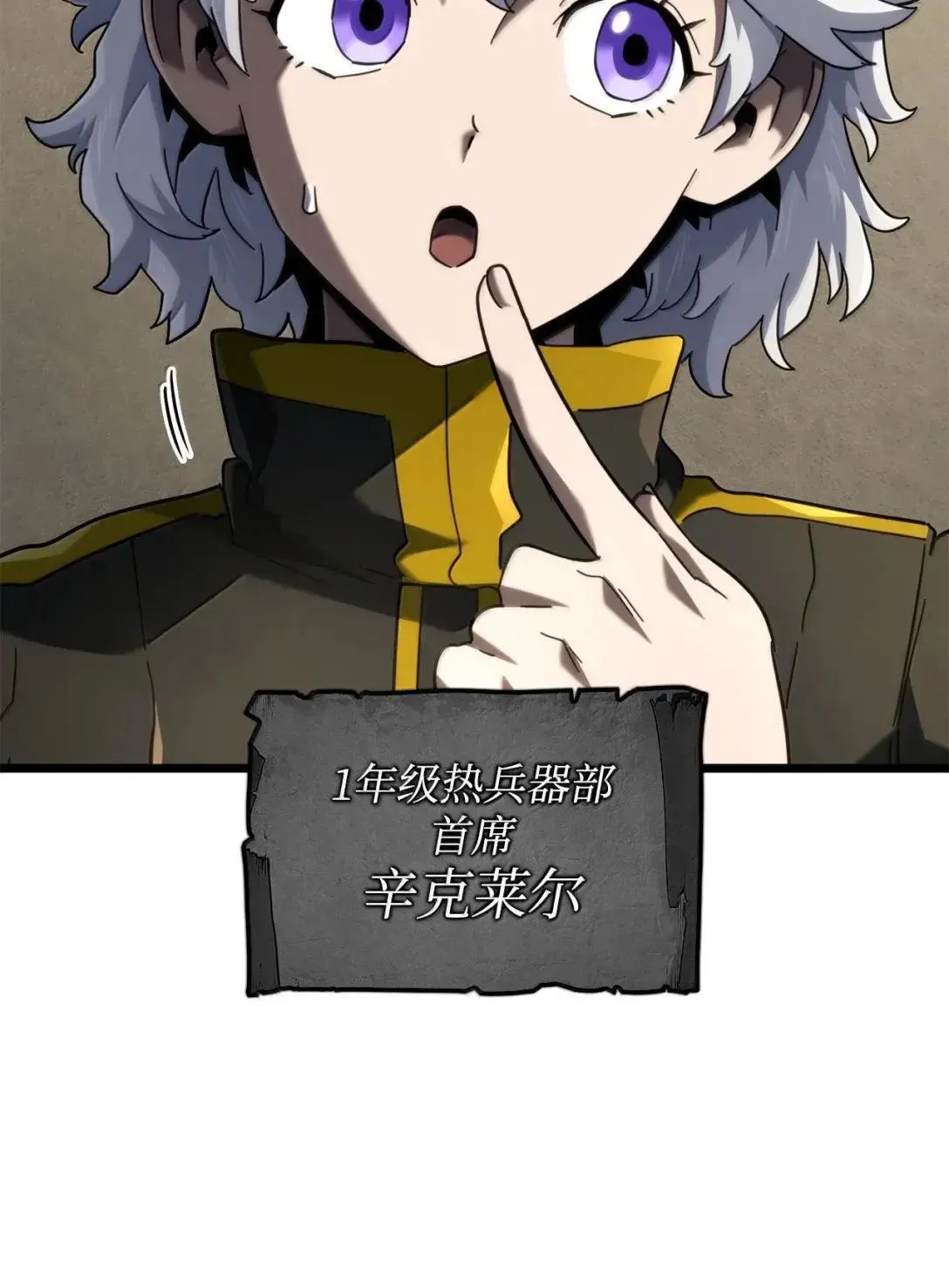 92 组队109